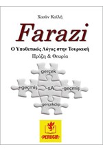 FARAZI Ο ΥΠΟΘΕΤΙΚΟΣ ΛΟΓΟΣ ΣΤΗΝ ΤΟΥΡΚΙΚΗ