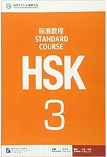 HSK STANDARD COURSE 3 - TEXTBOOK