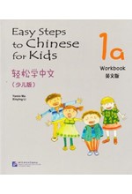 EASY STEPS TO CHINESE FOR KIDS 1A WORKBOOK