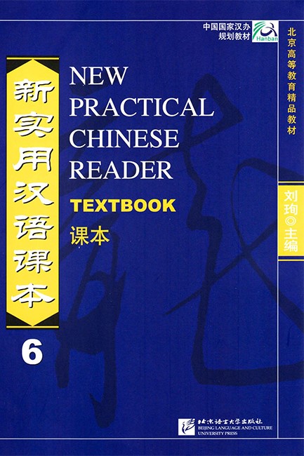 NEW PRACTICAL CHINESE READER 6 TEXTBOOK