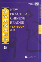 NEW PRACTICAL CHINESE READER 5 TEXTBOOK