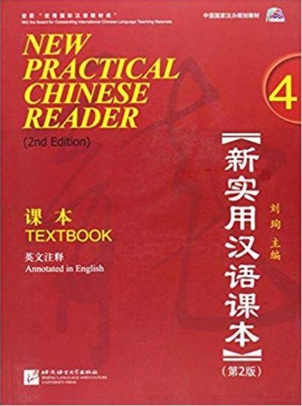 NEW PRACTICAL CHINESE READER 4 TEXTBOOK ( + MP3 PACK) 2ND ED