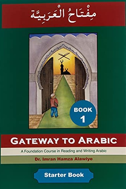 GATEWAY TO ARABIC