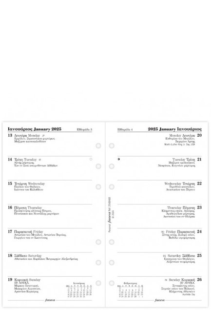 ΗΜΕΡΟΛΟΓΙΟ FILOFAX 25 PRS ΕΒΔΟΜΑΔΑ ΣΕ  1 ΣΕΛΙΔΑ ΕΛΛΗΝΙΚΟ