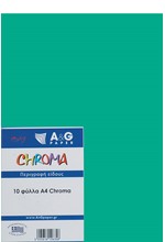 ΧΑΡΤΙ ΚΟΛΑΖ 190GR.A4 CHROMA ΣΕΤ 10ΤΕΜ.5011 GREEN