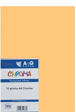 ΧΑΡΤΙ ΚΟΛΑΖ 190GR.A4 CHROMA ΣΕΤ 10ΤΕΜ.5013 YELLOW MELON