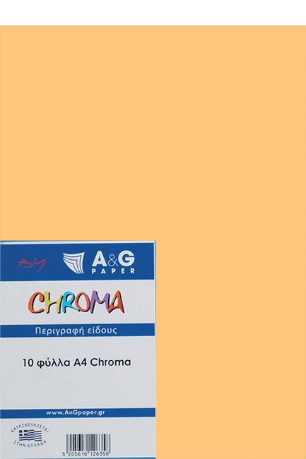 ΧΑΡΤΙ ΚΟΛΑΖ 190GR.A4 CHROMA ΣΕΤ 10ΤΕΜ.5013 YELLOW MELON