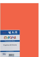 ΧΑΡΤΙ ΚΟΛΑΖ 190GR.A4 CHROMA ΣΕΤ 10ΤΕΜ.5016 ORANGE