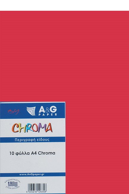 ΧΑΡΤΙ ΚΟΛΑΖ 190GR.A4 CHROMA ΣΕΤ 10ΤΕΜ.5034 RED