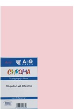 ΧΑΡΤΙ ΚΟΛΑΖ 190GR.A4 CHROMA ΣΕΤ 10ΤΕΜ.5020 PINK