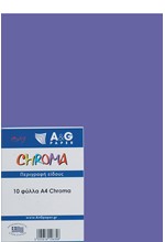 ΧΑΡΤΙ ΚΟΛΑΖ 190GR.A4 CHROMA ΣΕΤ 10ΤΕΜ.5023 VIOLET