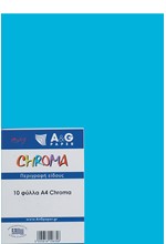 ΧΑΡΤΙ ΚΟΛΑΖ 190GR.A4 CHROMA ΣΕΤ 10ΤΕΜ.5026 BLUE MEDIUM ΓΑΛΑΖΙΟ