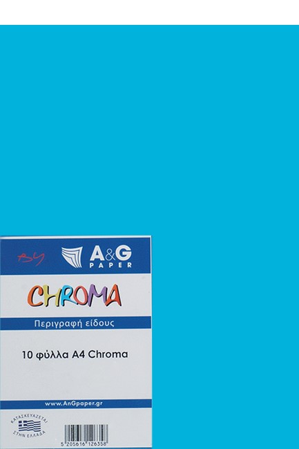 ΧΑΡΤΙ ΚΟΛΑΖ 190GR.A4 CHROMA ΣΕΤ 10ΤΕΜ.5026 BLUE MEDIUM ΓΑΛΑΖΙΟ