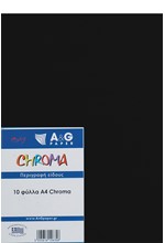 ΧΑΡΤΙ ΚΟΛΑΖ 190GR.A4 CHROMA ΣΕΤ 10ΤΕΜ.5030 BLACK