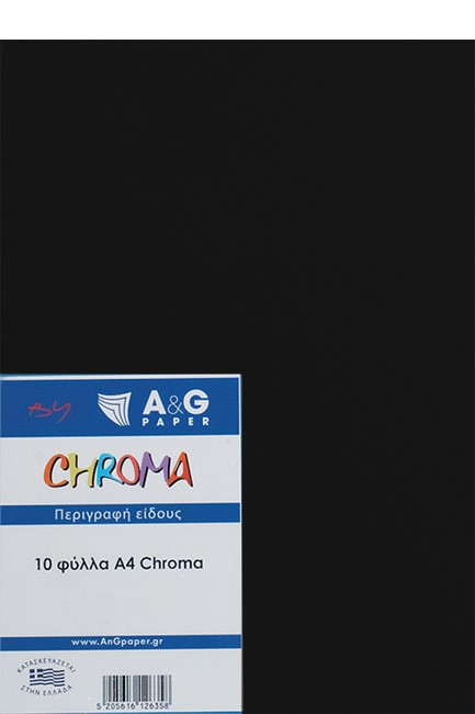 ΧΑΡΤΙ ΚΟΛΑΖ 190GR.A4 CHROMA ΣΕΤ 10ΤΕΜ.5030 BLACK