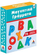 ΜΑΓΝΗΤΙΚΑ ΓΡΑΜΜΑΤΑ ΚΕΦΑΛΑΙΑ 78ΤΕΜ.-Ζ016-8990-3Α