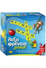 ΛΕΞΟΦΡΕΝΕΙΑ JUNIOR