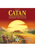 CATAN-ΟΙ ΑΠΟΙΚΟΙ ΤΟΥ ΚΑΤΑΝ