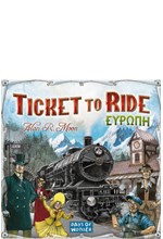 TICKET TO RIDE ΕΥΡΩΠΗ