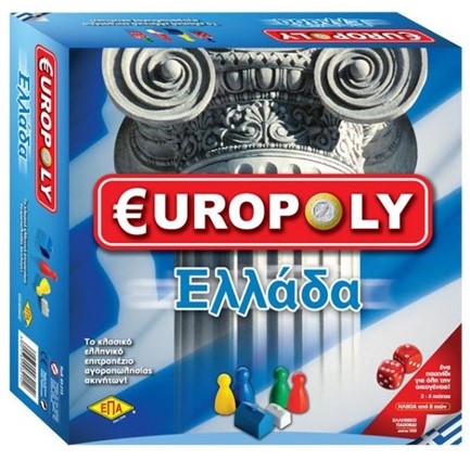 EUROPOLY ΕΛΛΑΔΑ