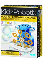 ΚΑΤΑΣΚΕΥΗ ΡΟΜΠΟΤ ΣΑΠΟΥΝΟΦΟΥΣΚΕΣ KIDZROBOTIX 4M 00-03423