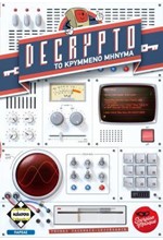 DECRYPTO