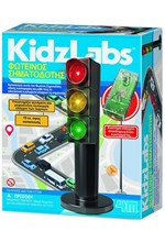 ΚΑΤΑΣΚΕΥΗ ΦΩΤΕΙΝΟΣ ΣΗΜΑΤΟΔΟΤΗΣ KIDZLABS 4M0566