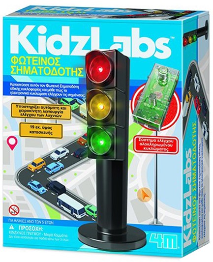 ΚΑΤΑΣΚΕΥΗ ΦΩΤΕΙΝΟΣ ΣΗΜΑΤΟΔΟΤΗΣ KIDZLABS 4M0566