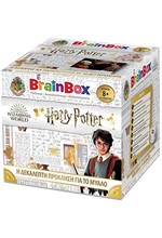 BRAIN BOX HARRY POTTER