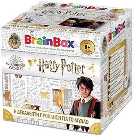 BRAIN BOX HARRY POTTER