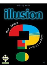 ILLUSION