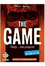 THE GAME