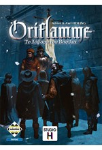 ORIFLAMME