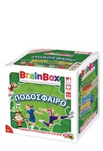 BRAIN BOX ΠΟΔΟΣΦΑΙΡΟ