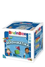 BRAIN BOX ΜΑΘΗΜΑΤΙΚΑ