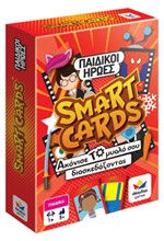 SMART CARDS-ΠΑΙΔΙΚΟΙ ΗΡΩΕΣ