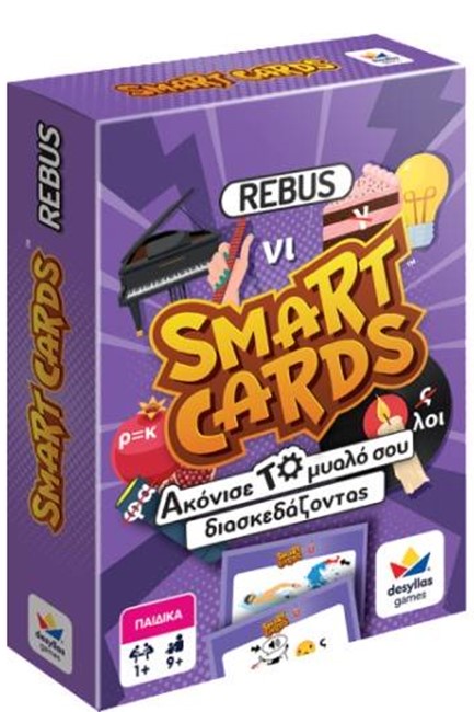 SMART CARDS-REBUS