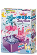 ΚΑΤΑΣΚΕΥΗ ΜΟΝΟΚΕΡΟΣ ΣΙΝΤΡΙΒΑΝΙ KIDZ MAKER 4M0620