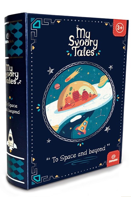 ΜΑΓΝΗΤΙΚΟ ΒΙΒΛΙΟ SVOORA MY SVOORY TALES-TO SPACE AND BEYOND