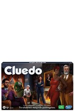 CLUEDO THE CLASSIC MYSTERY GAME