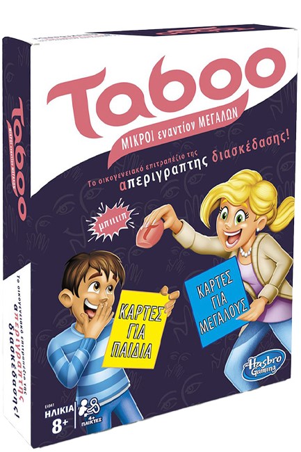 TABOO KIDS VS PARENTS