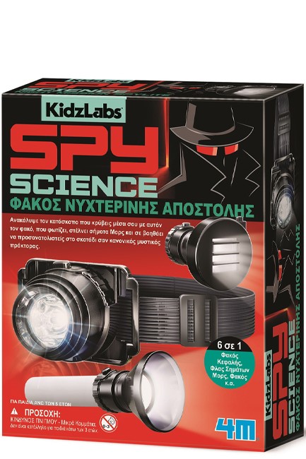 ΚΑΤΑΣΚΕΥΗ SPY SCIENCE ΦΑΚΟΣ ΝΥΧΤΕΡΙΝΗΣ ΑΠΟΣΤΟΛΗΣ KIDZLABS 4M0632