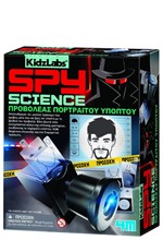 ΚΑΤΑΣΚΕΥΗ SPY SCIENCE ΠΡΟΒΟΛΕΑΣ ΠΟΡΤΡΑΙΤΟΥ ΥΠΟΠΤΟΥ KIDZLABS 4M0633