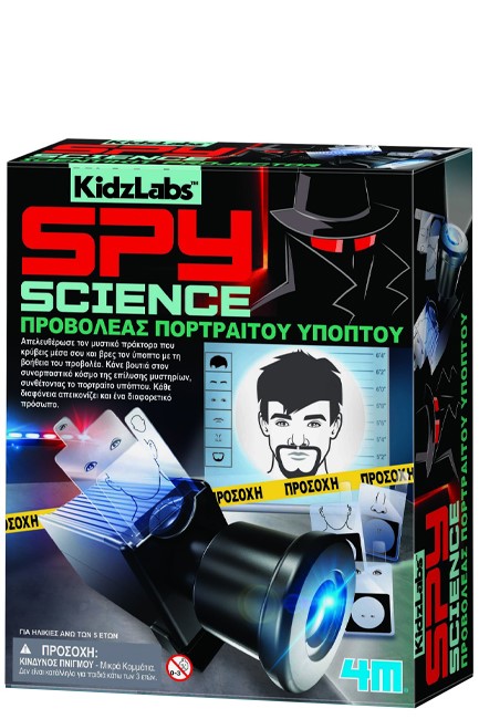 ΚΑΤΑΣΚΕΥΗ SPY SCIENCE ΠΡΟΒΟΛΕΑΣ ΠΟΡΤΡΑΙΤΟΥ ΥΠΟΠΤΟΥ KIDZLABS 4M0633