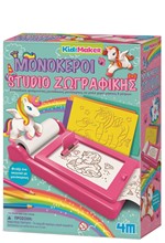 ΚΑΤΑΣΚΕΥΗ ΜΟΝΟΚΕΡΟΙ STUDIO ΖΩΓΡΑΦΙΚΗΣ KIDZ MAKER 4M0639