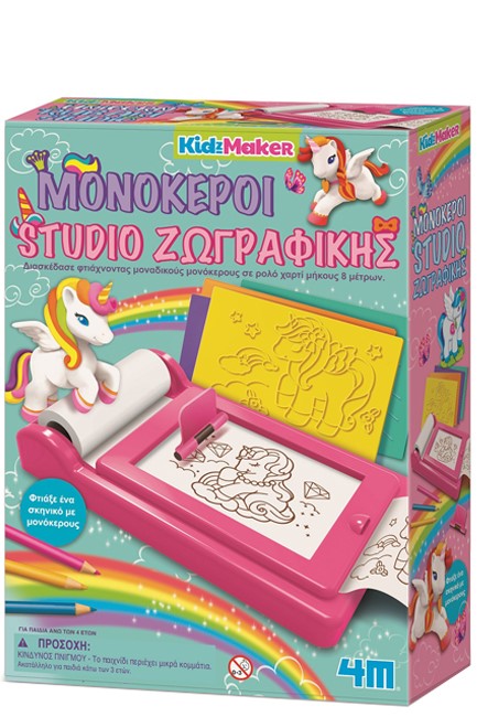 ΚΑΤΑΣΚΕΥΗ ΜΟΝΟΚΕΡΟΙ STUDIO ΖΩΓΡΑΦΙΚΗΣ KIDZ MAKER 4M0639