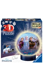 PUZZLE 3D 72ΤΕΜ.ΜΠΑΛΑΛΑΜΠΑ ΤΡΕΛΑ ΨΥΧΡΑ ΚΑΙ ΑΝΑΠΟΔΑ