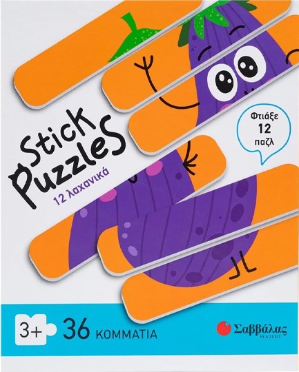 PUZZLE 36 ΤΕΜ.STICK ΛΑΧΑΝΙΚΑ