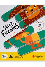 PUZZLE 36 ΤΕΜ.STICK ΖΩΑ