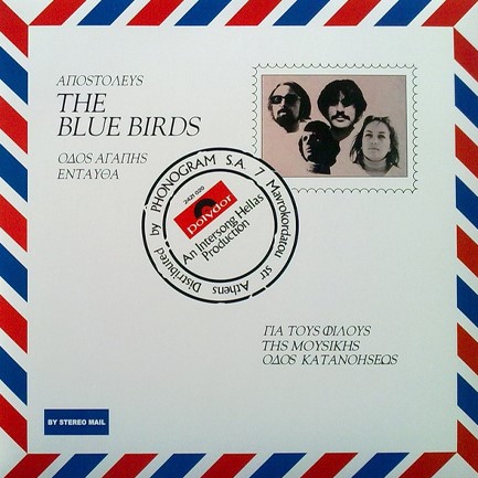 THE BLUE BIRDS - THE BLUE BIRDS (LP+POSTER)